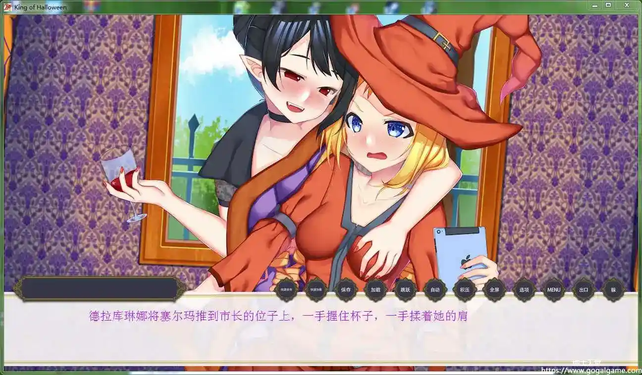 [King Key Games] 万圣节之王