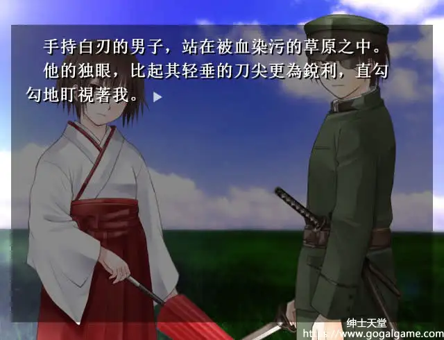 [同人][其他] 电塔未明