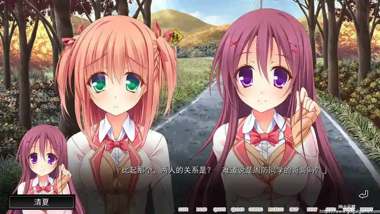 [Mink EGO] 魔法少女的哥哥～拙劣谎言和不良少年