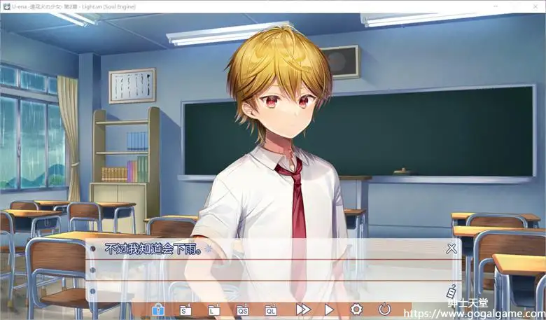 [HemiolaStudio] U-ena -空焰火少女