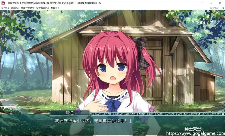 [feng] 由梦想和色彩编织而成