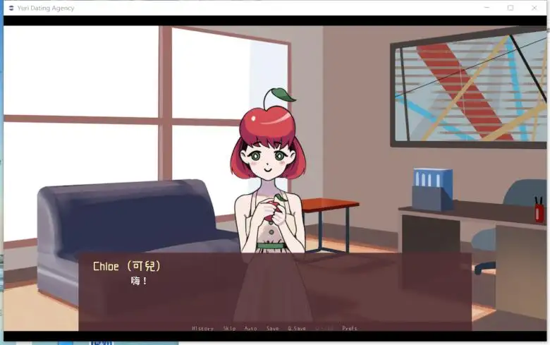 [Sine] 百合婚姻介绍所