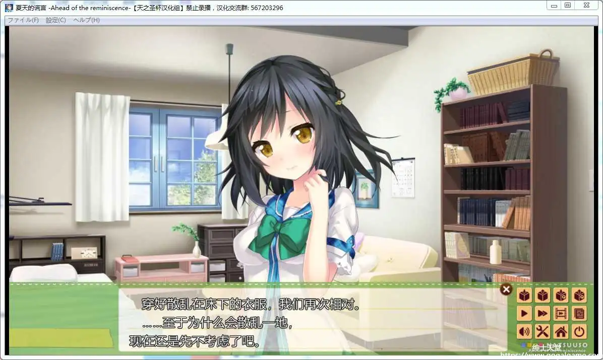 [campus] 夏天的谎言