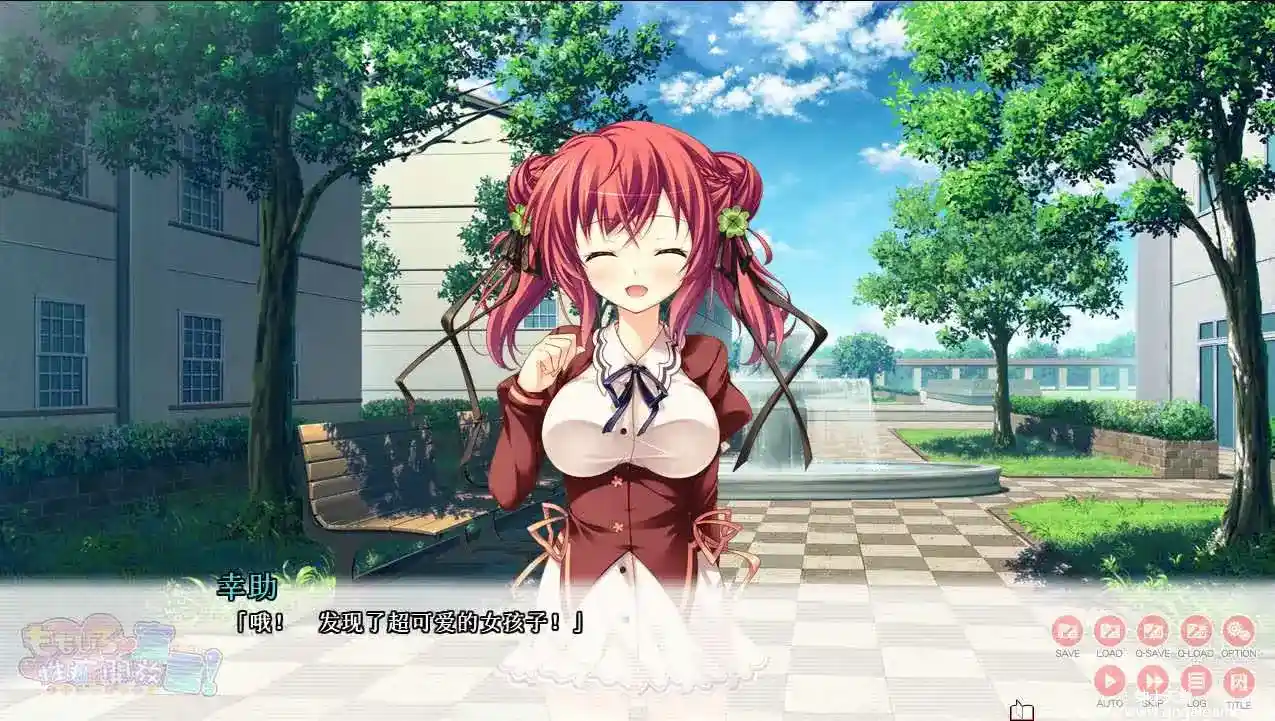 [softhouse-seal] ももいろ性癖開放宣言