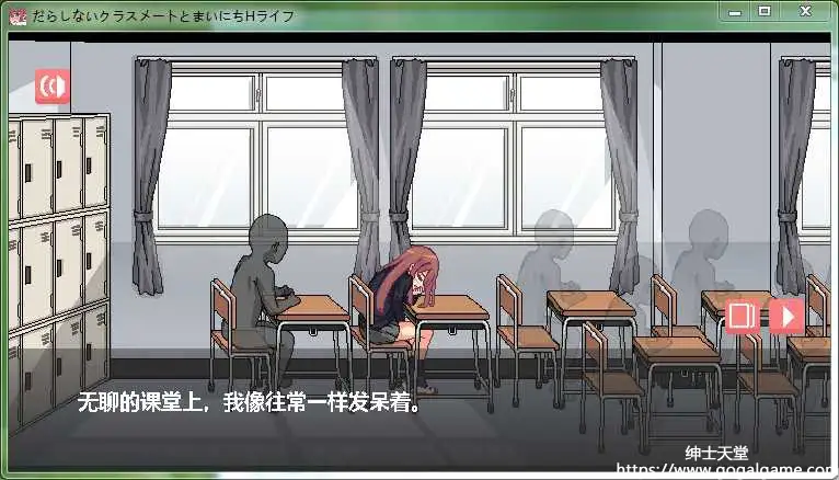 [ティッシュはこ] 和散漫的同学一起度过H生活