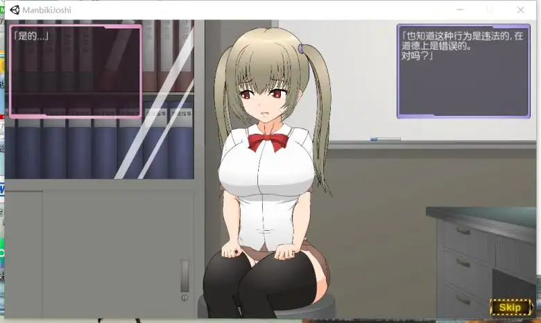 [JSK工坊] 扒窃女子的指导方法