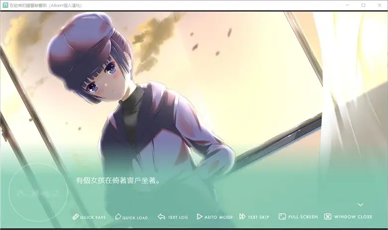 [Cynical Honey] 在结束的钟声敲响前ch1