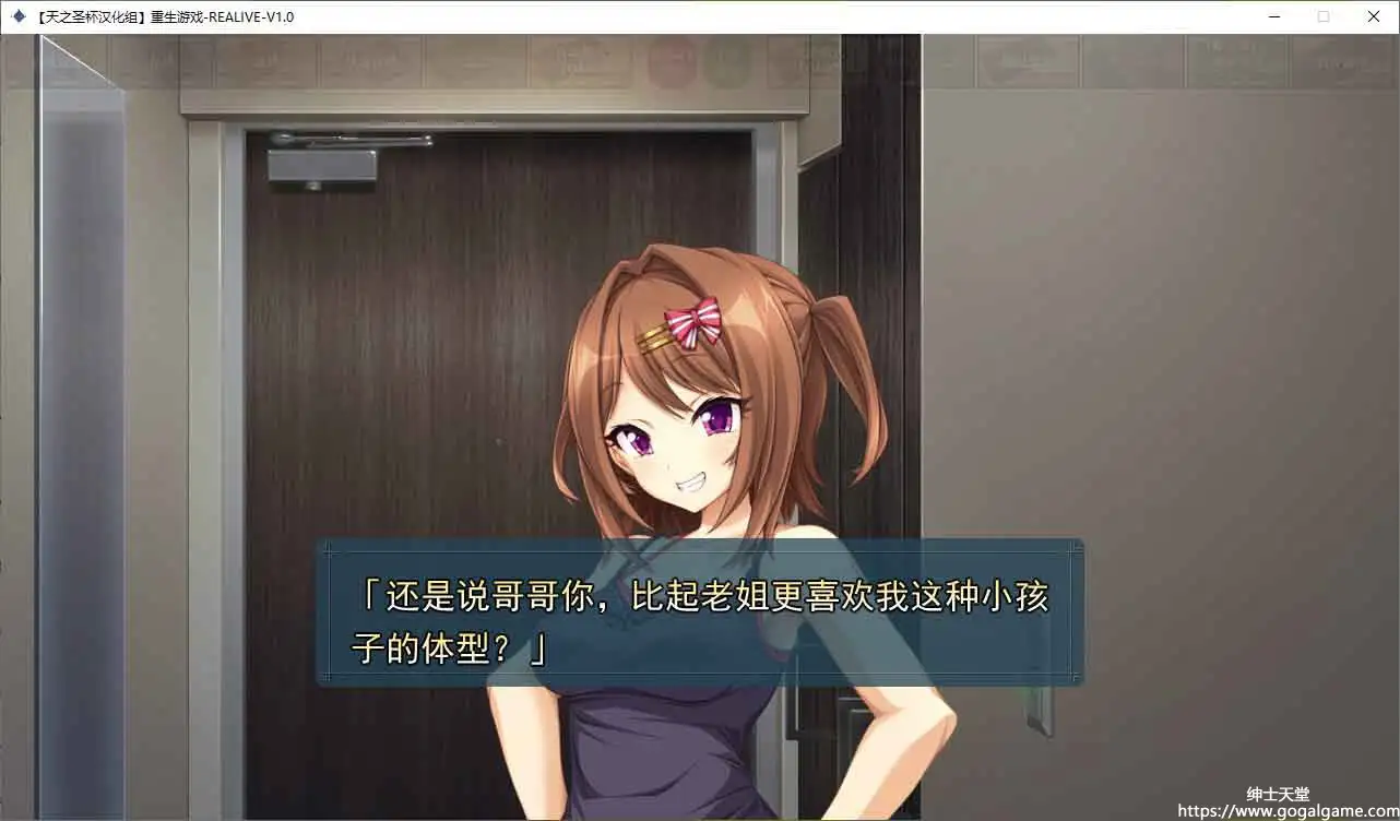 [PurpleSoftware]Realive