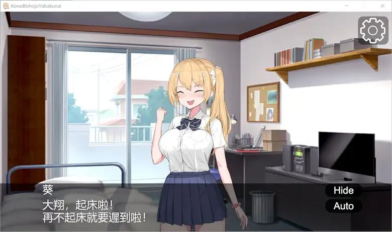 [CRISPY IRON] 这美少女不夸张吗