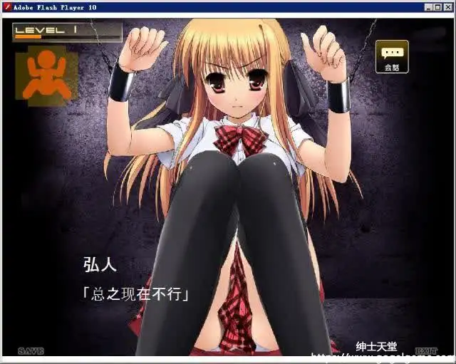 [同人][其他] 监禁少女 – 監禁少女【Re:birthing】