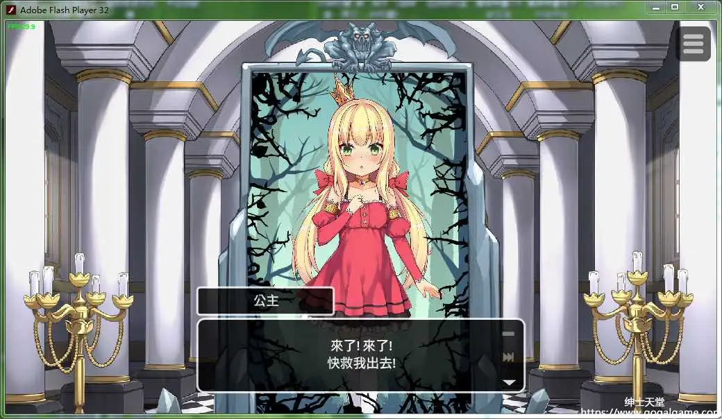 [HappyLambBarn] 恶魔的石板和被诅咒的犬公主