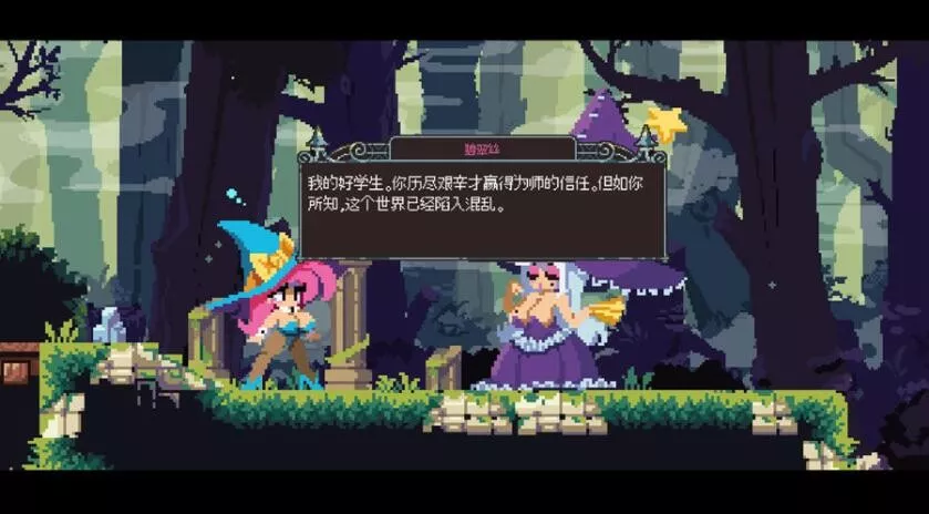 [Steam]翻转女巫flipwitch