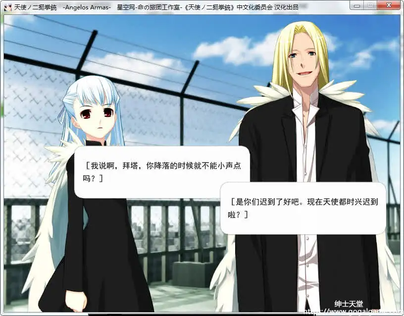 [5PB] 天使的双枪