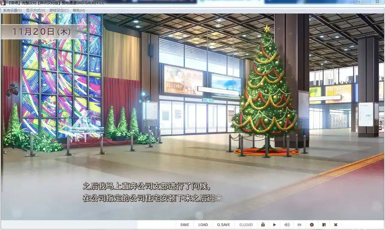 [あざらしそふと] 密语