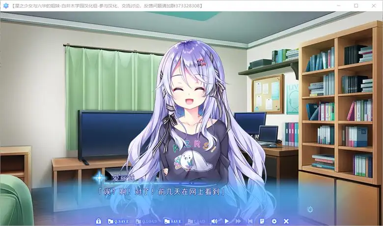 [ensemble] 星之少女与六华的姐妹