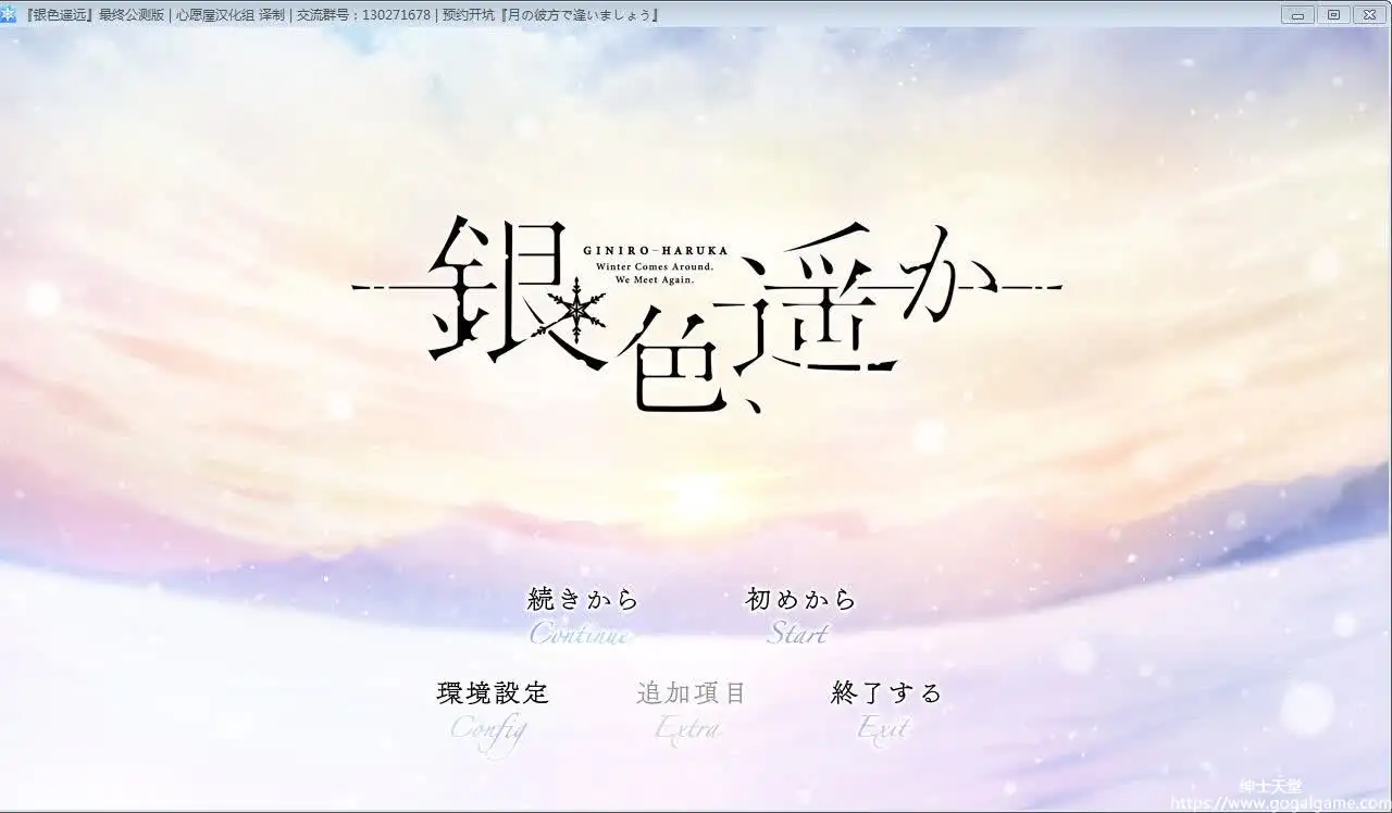 [tone work’s] 银色遥远