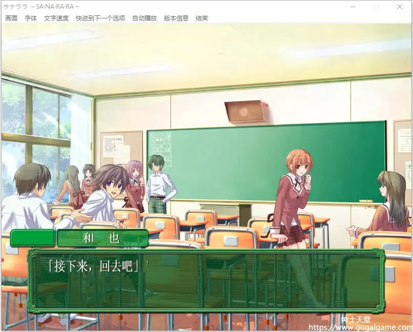 [NEKONEKO] サナララ ～SA·NA·RA·RA～