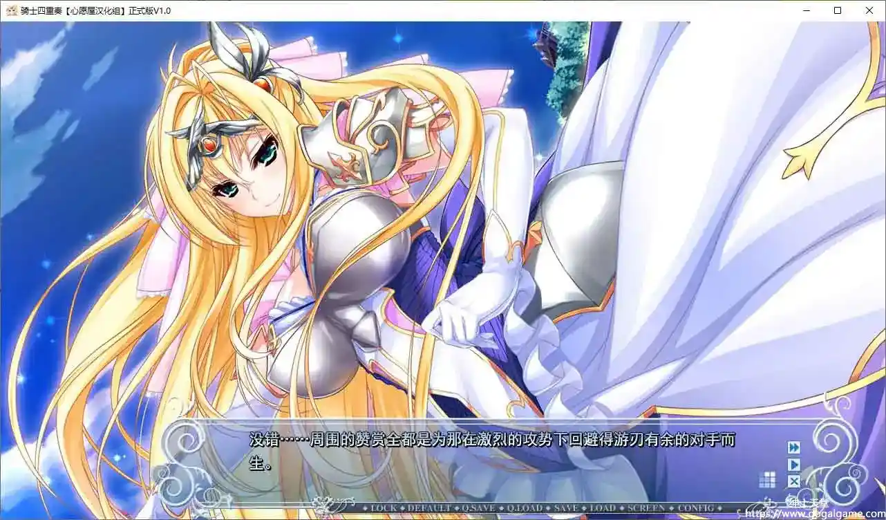 [CLIP☆CRAFT]骑士四重奏