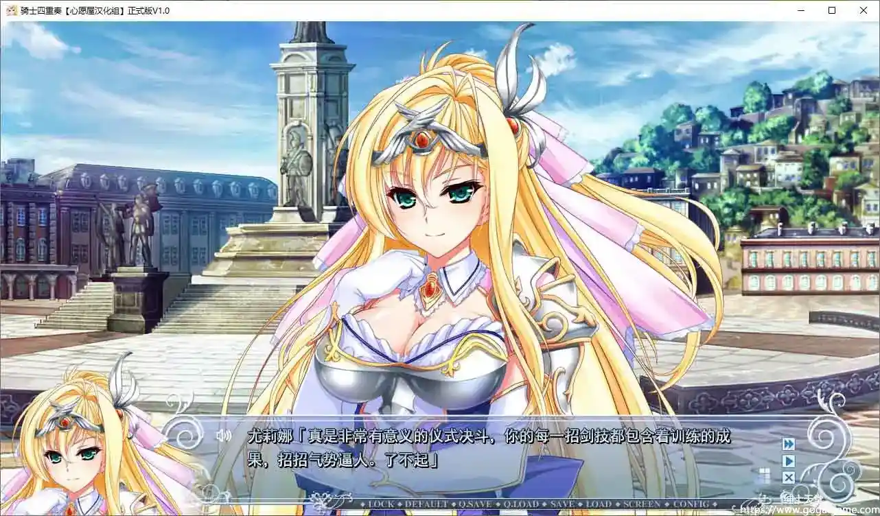 [CLIP☆CRAFT]骑士四重奏