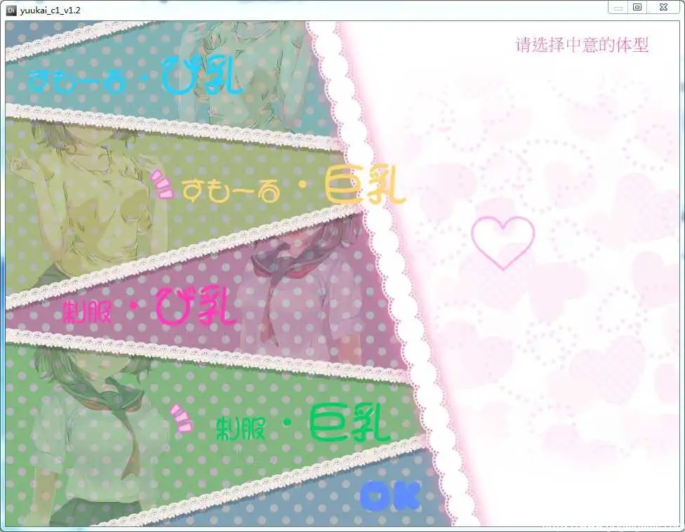 [スタジオ白い羽根] 诱拐少女