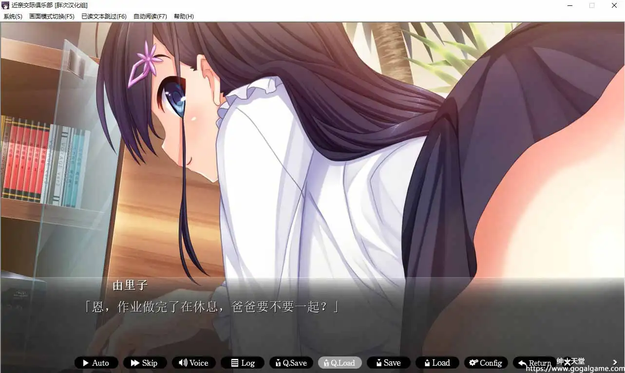 [ぱちぱちそふと黒]交际俱乐部