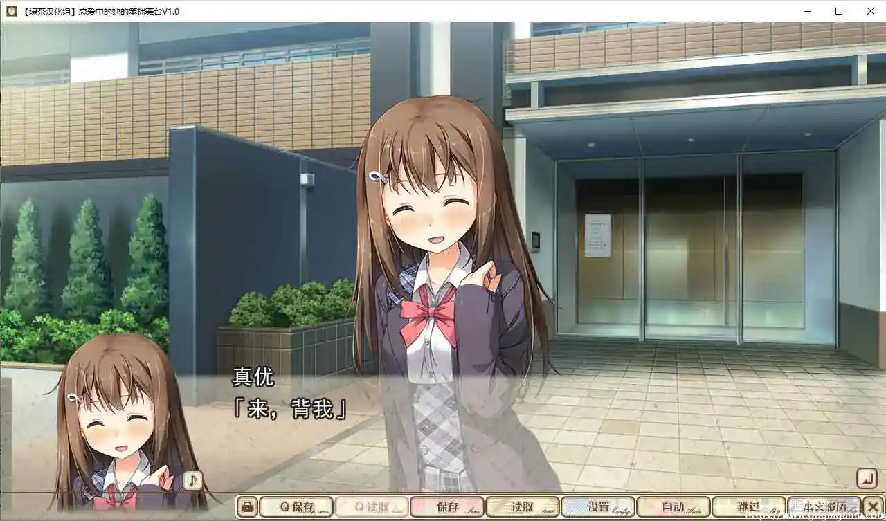 [CUBE]恋爱中的她的笨拙舞台