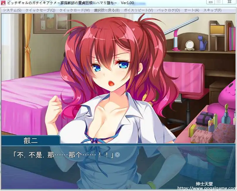 [Production] 家庭教师の童贞巨根にハマり堕ち