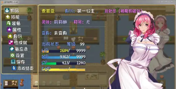 [wolfzq]诅咒铠甲2：灵魔女传奇