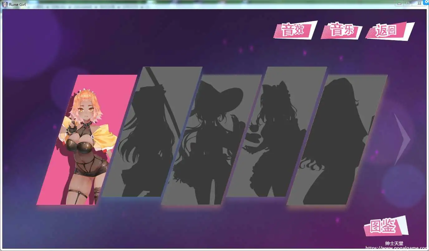 [DS GAME] 符文女孩