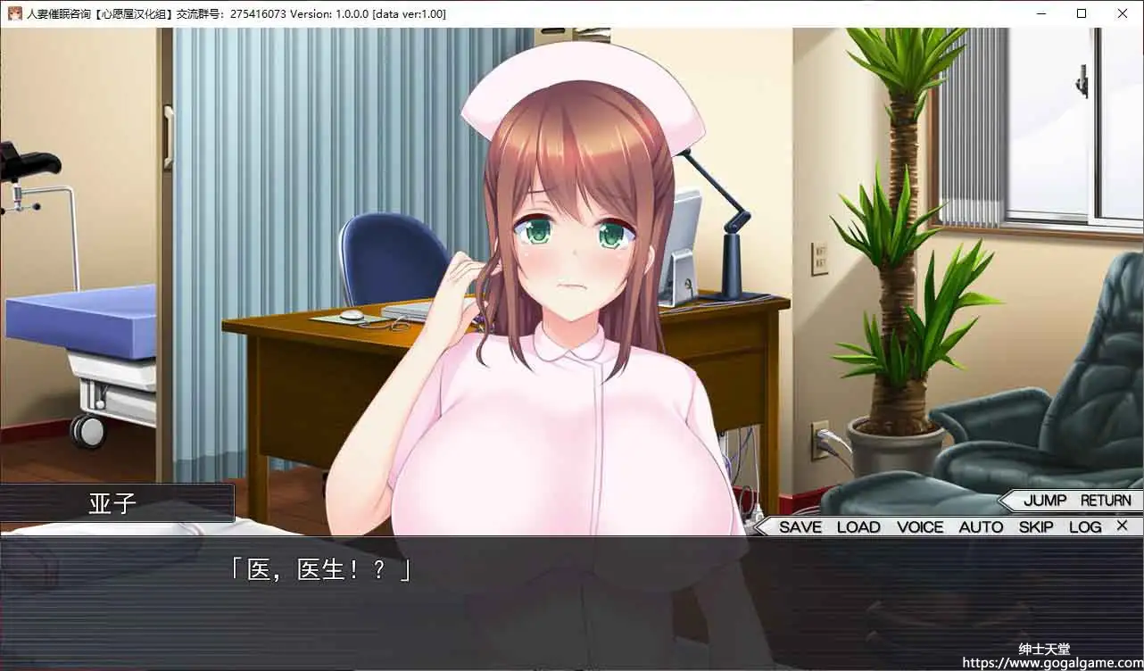 [INTER HEART]人妻催眠咨询