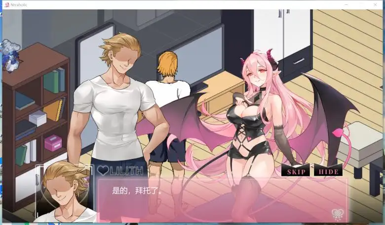 [Tiramisu] Ntraholic