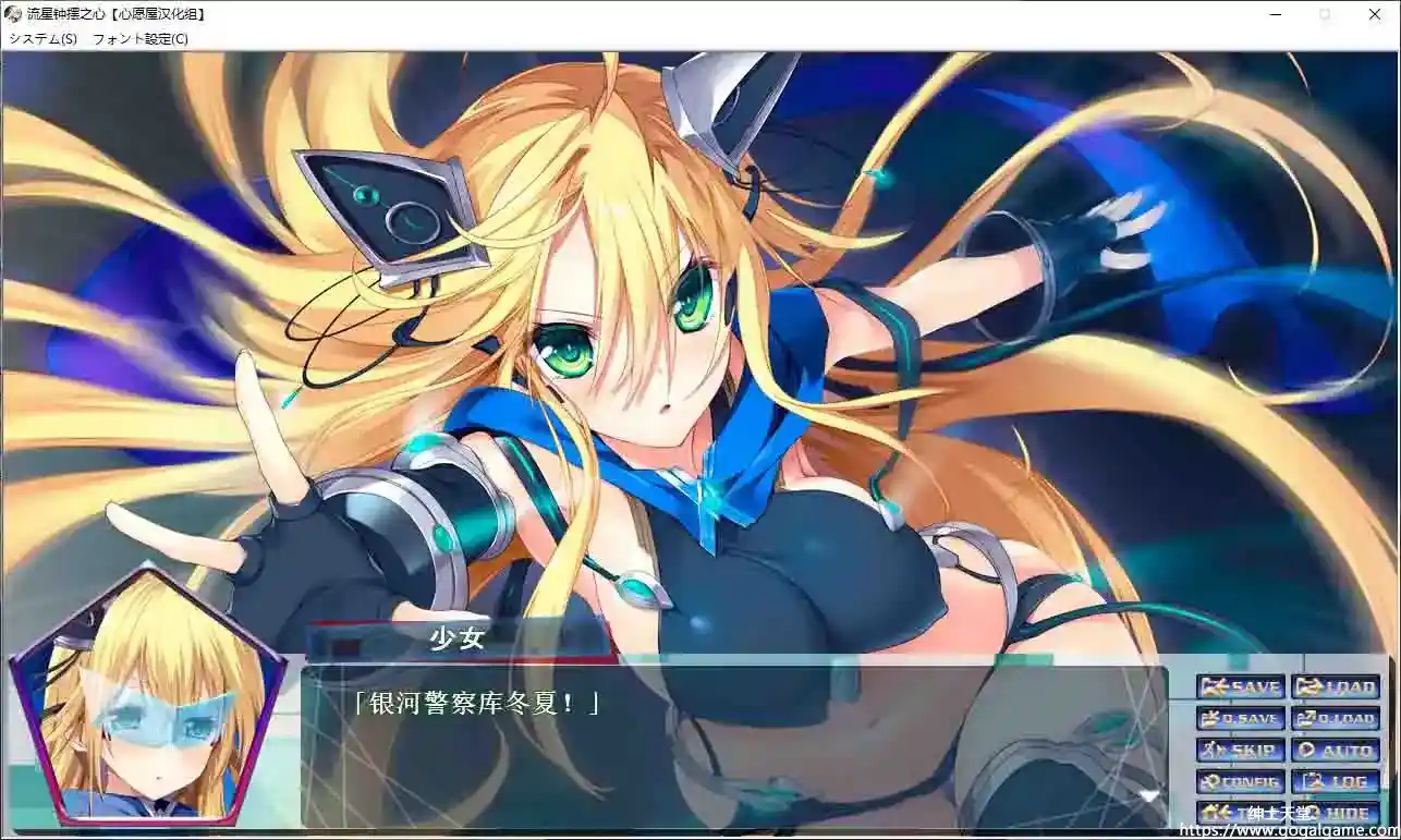 [CHAOS-L]流星钟摆之心