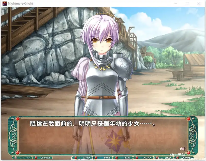 [TranceSoft] Nightmare Knight