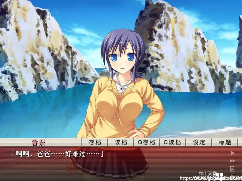 [softhouse-seal] 淫俗村