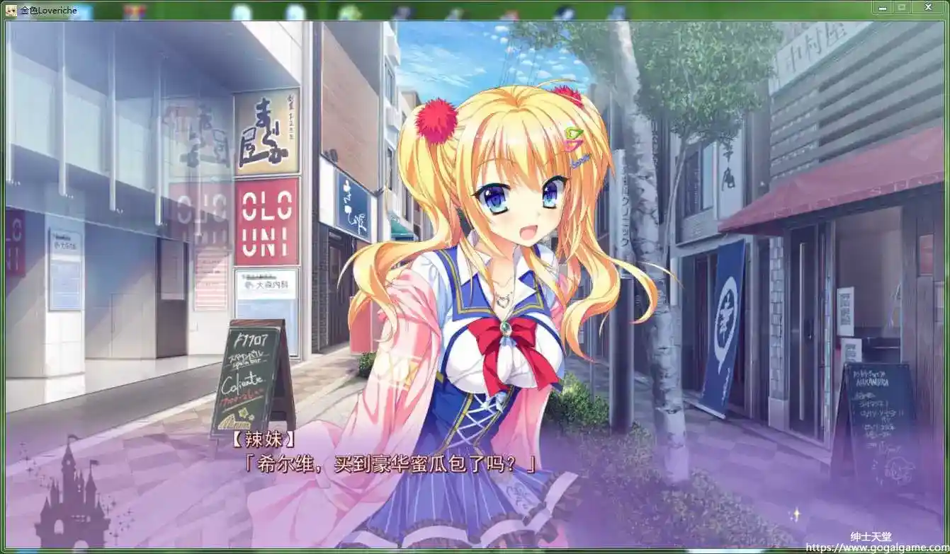 [SAGA PLANETS] 金色Loveriche