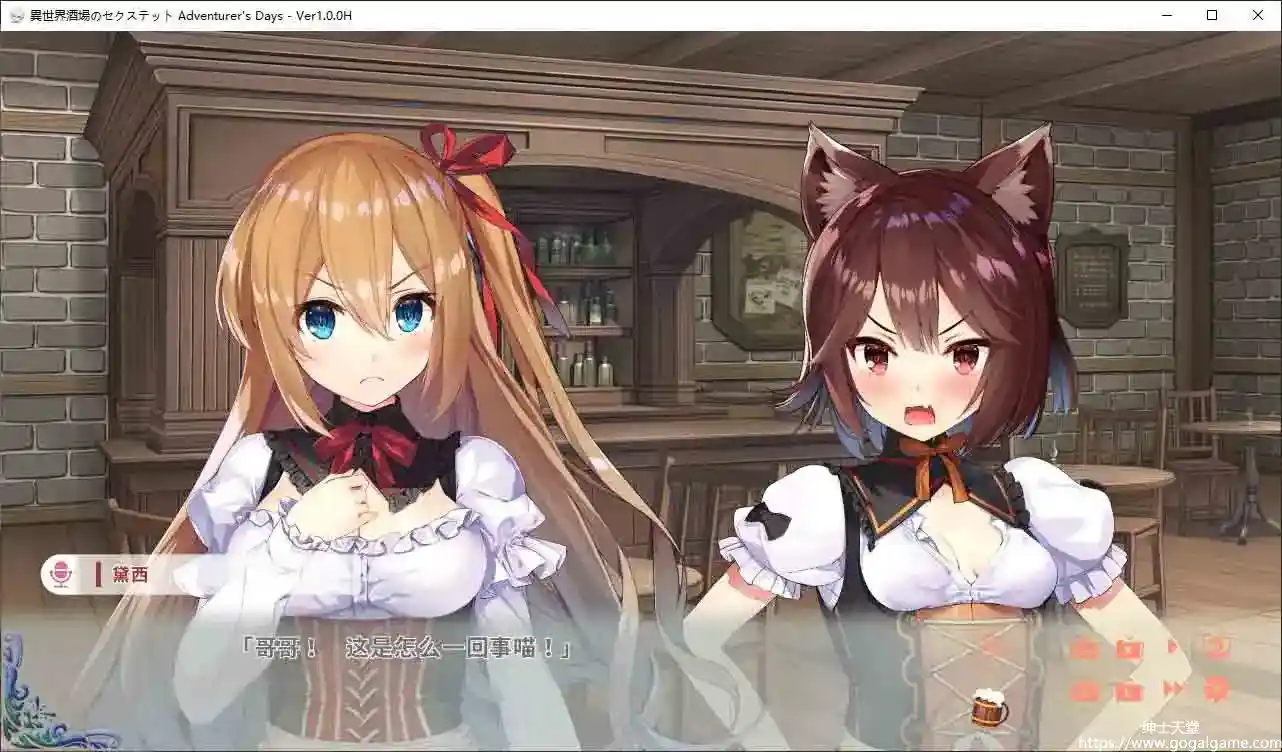 [qureate]异世界酒馆六重奏-第二卷冒险家之日