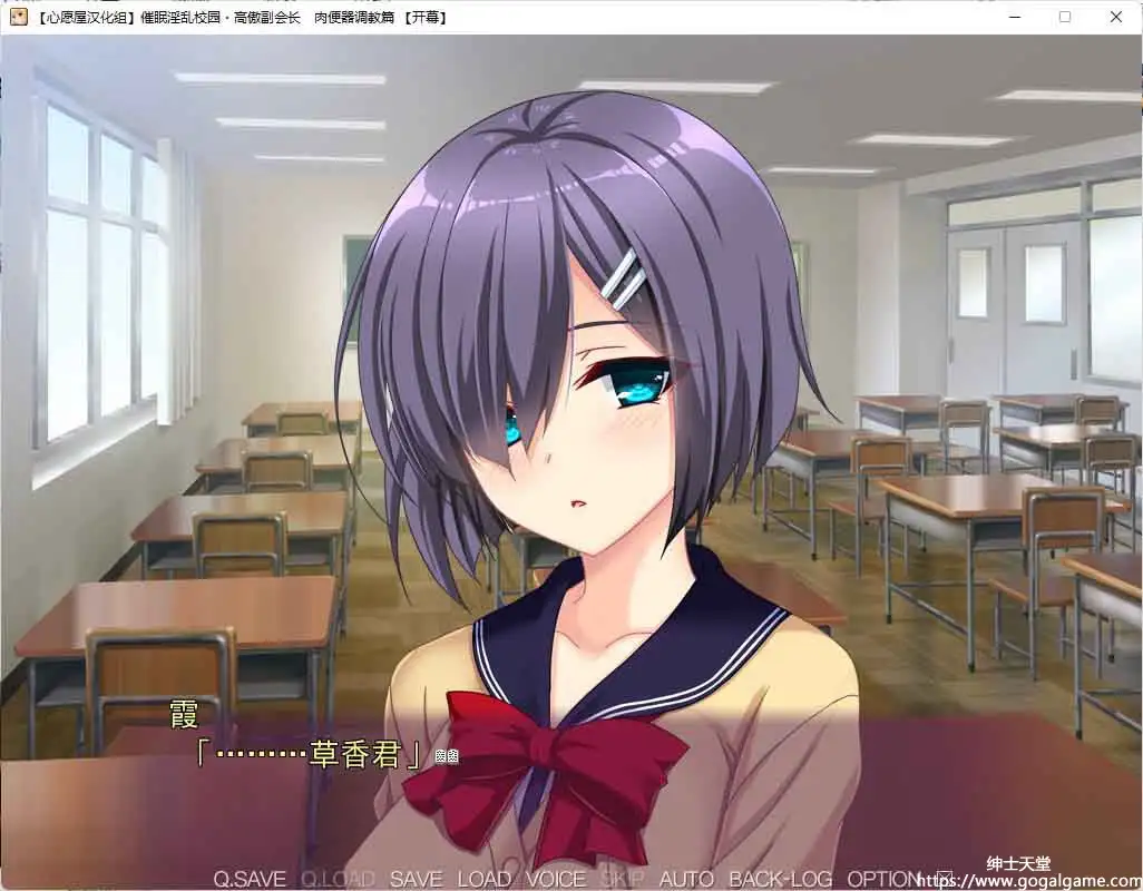 [ZION]催眠淫乱校园~高傲副会长肉便器调教篇