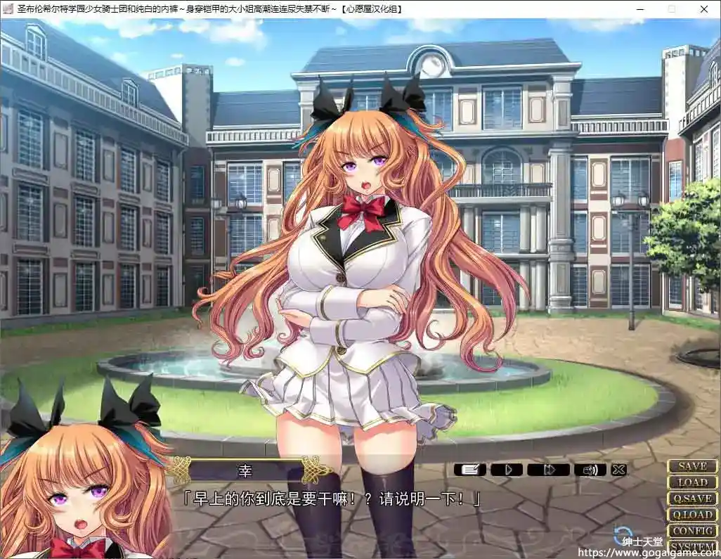 [One-up]聖ブリュンヒルデ学園 少女騎士団と純白のパンテ