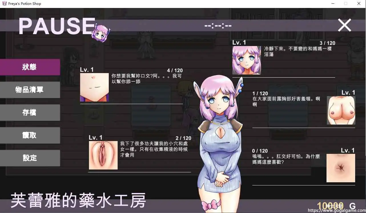 [oneLegNinja] 芙蕾雅的药水工坊