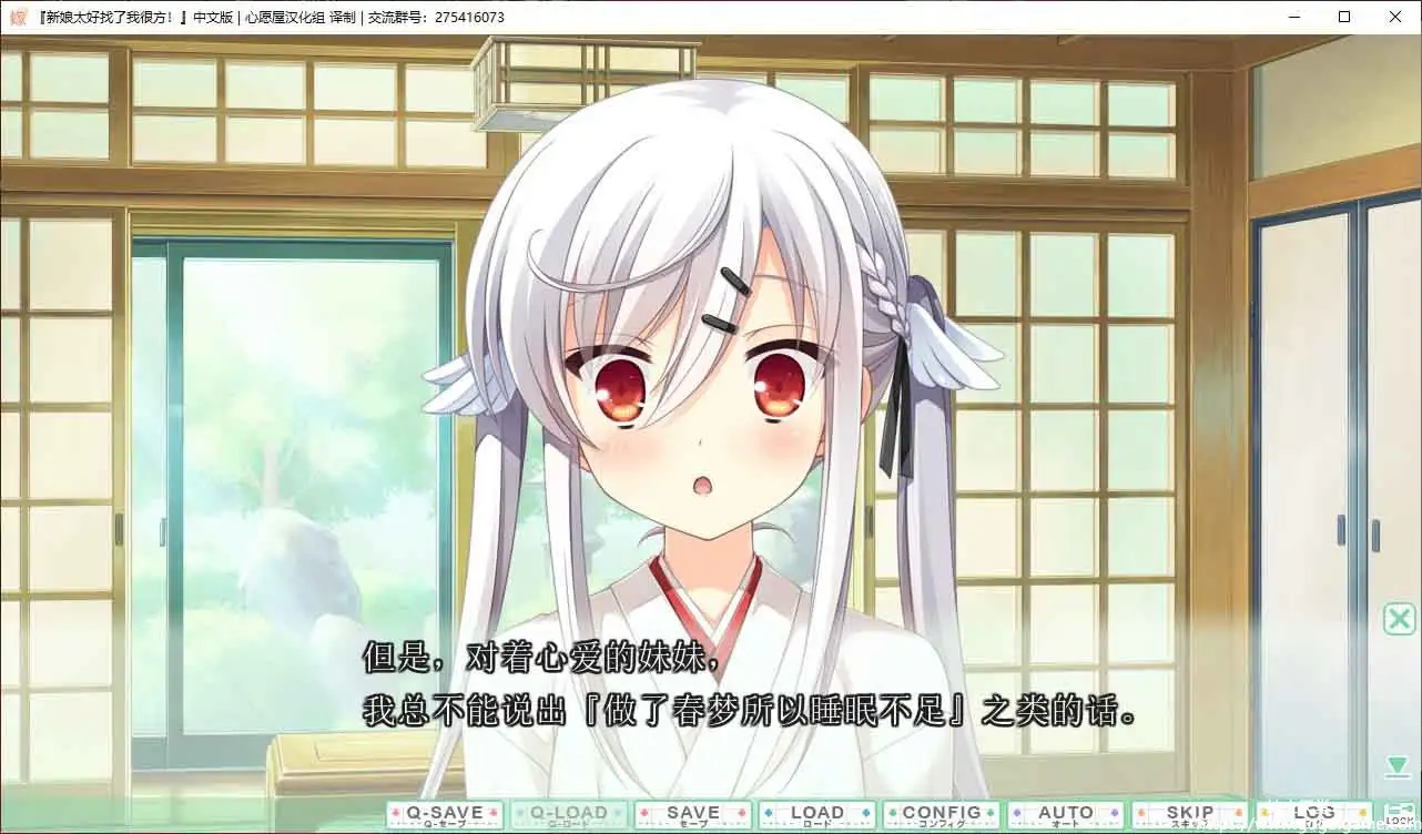 [HULOTTE]新娘太好找了我很方！