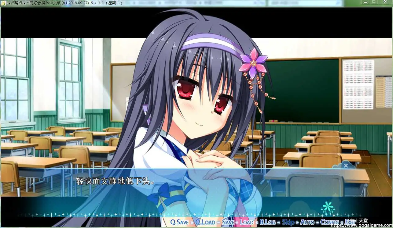 [SAGA PLANETS] 卡卢玛卢卡同好会