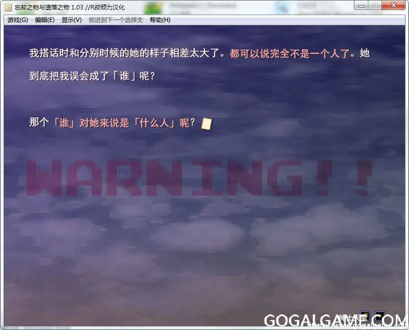 [LANGuex] 忘却之物与遗落之物