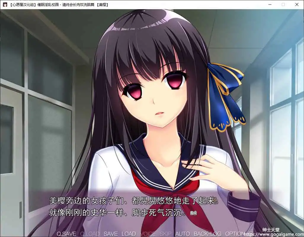 [ZION]催眠淫乱校园~清纯会长肉奴洗脑篇