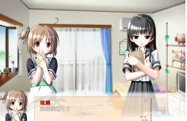 [HAIKUO-SOFT] 和坑娘同居