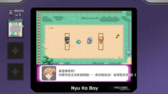 [にゅう工房]H寶可夢/一次性交易大師/My_Mysterious_Rule/ヤリステメスブター ボクだけの謎ルール+DLC1 v2.1.5 官中步兵版