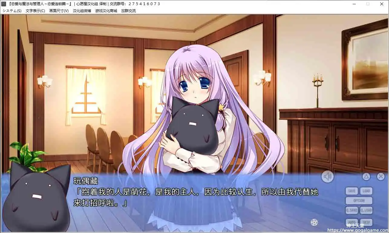 [はちみつそふと]恋爱与魔法与管理人～恋爱连锁篇～