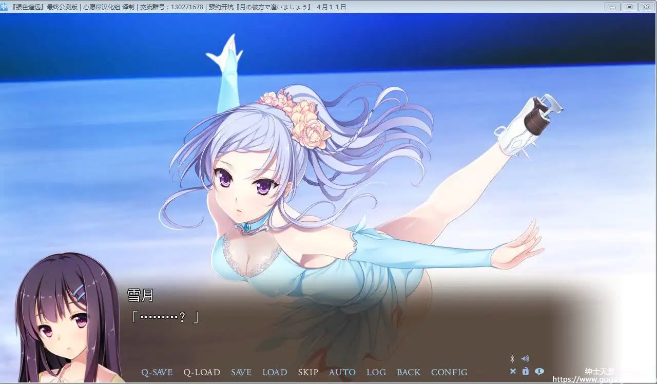 [tone work’s] 银色遥远