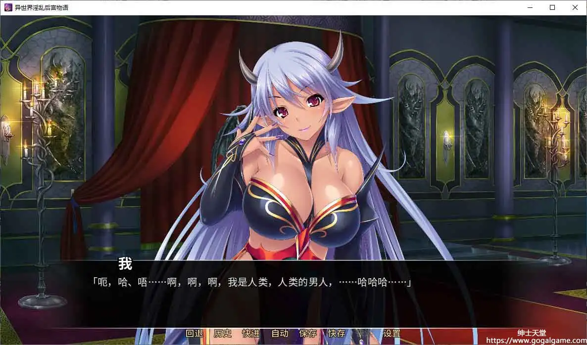 [Miel]异世界银乱后宫物语