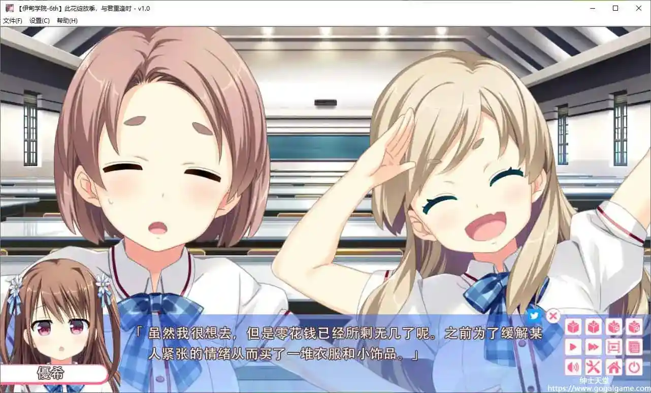 [Campus]此花绽放季，与君重逢时