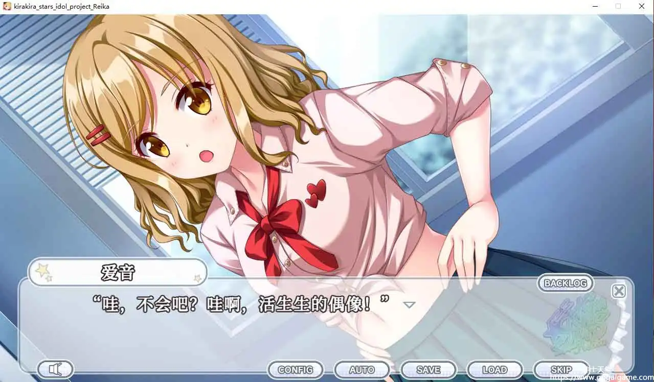 [sushi_soft]Kirakira stars idol project Reika